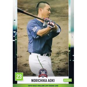 49 【荒木貴裕】2019 東京ヤクルトスワローズ ユーズドボールシリーズ