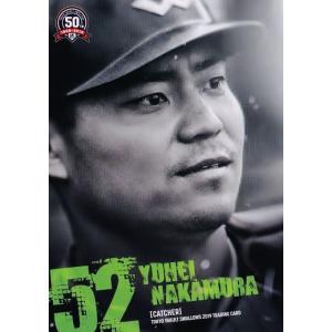 70 【中村悠平】2019 東京ヤクルトスワローズ ユーズドボールシリーズ レギュラー