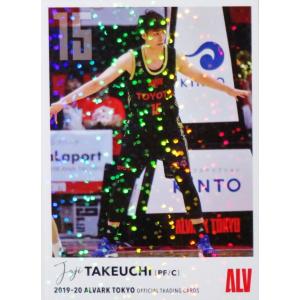 11 【竹内譲次】2019-20 アルバルク東京 オフィシャルカード レギュラーパラレル｜jambalaya