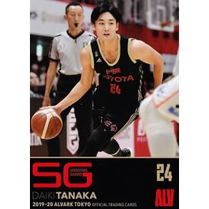 30 【田中大貴】2019-20 アルバルク東京 オフィシャルカード レギュラー [ポジション別カード]｜jambalaya