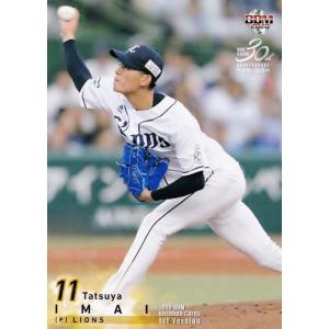52 【津森宥紀(ROOKIE)/福岡ソフトバンクホークス】2020BBMベース