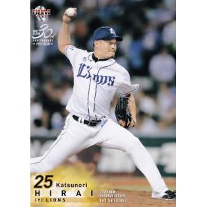 46 【中田翔】BBM 中日ドラゴンズ 2025 レギュラー : スポーツカード