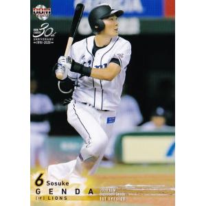 52 【津森宥紀(ROOKIE)/福岡ソフトバンクホークス】2020BBMベース
