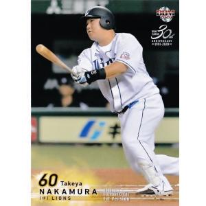 240 【及川雅貴(ROOKIE)/阪神タイガース】2020BBMベースボールカード
