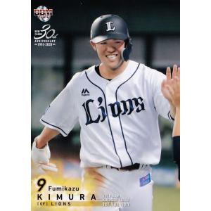 杉本裕太郎】エポック 2023 オリックス・バファローズ PREMIER EDITION