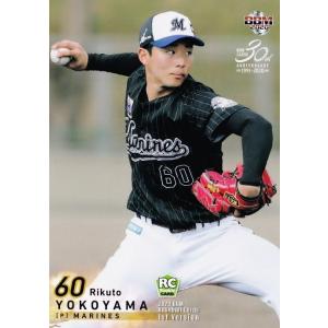 63 【岡大海】BBM 千葉ロッテマリーンズ 2025 レギュラー : スポーツ