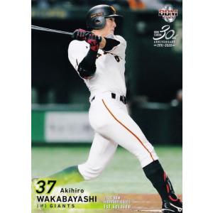 最終値下　福岡ダイエーホークスレプリカユニフォーム　岸川勝也　Lサイズ 最終値下 南海ホークスレプリカユニフォーム 岸川勝也 Lサイズ | 福岡