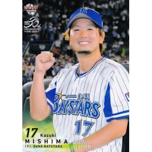 17BBM ルーキーエディション #028 今井達也 : スポーツカードミント