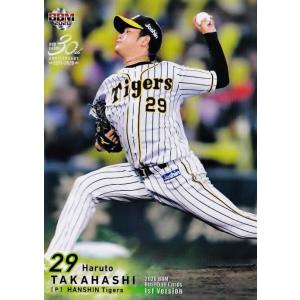 167 【高橋遥人/阪神タイガース】2026 BBM ベースボールカード 1st