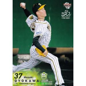 160 【石伊雄太(ROOKIE)/中日ドラゴンズ】2025 BBM ベースボールカード