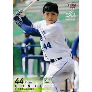 198 【古林睿煬/北海道日本ハムファイターズ】2025 BBM ベースボール