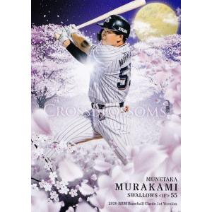 hololive OFFICIAL CARD GAME クインテットスペクトラム 紫エール(紫咲