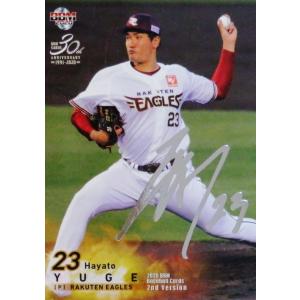 BBM 2008 タッチ・ザ・ゲーム レギュラー 037 岸孝之 (埼玉西武