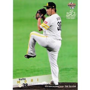 Oサイズ ♯41 佐々木千隼 横浜DeNAベイスターズ 交流戦2025  Oサイズ ♯41 佐々木千隼 横浜DeNAベイスターズ 交流戦2025 HOME