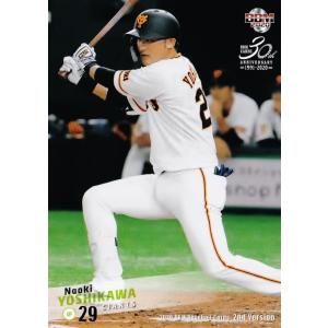 214 【古長谷千博(ROOKIE)/ロアッソ熊本】エポック 2024 Jリーグ