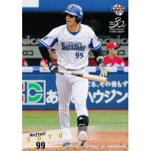 580 【藤井彰人 (阪神タイガース)】2014BBMベースボールカード 2nd
