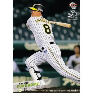 BBM2010春 東京六大学野球カードセット レギュラー 08 渕上仁 (慶應