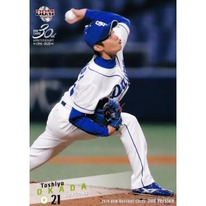 46 【中田翔】BBM 中日ドラゴンズ 2025 レギュラー : スポーツカード