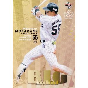 BBM ビーチバレーカードセット2010 【attack!】 レギュラー 04 山本