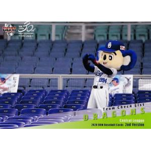 24 【森下翔太/野球日本代表・侍ジャパン】2023 TOPPS NOW アジアプロ