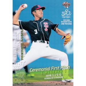 BBM 2020　久松郁実　始球式カード　25枚限定　2nd ミントモール / MINT 池袋店 / 2020 BBM 2ndバージョン 久松郁実