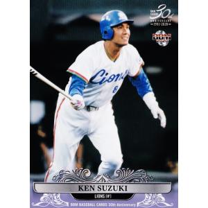 4 【工藤公康/福岡ダイエーホークス】BBM 2020 ベースボールカード