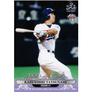 2 【田中将大/読売ジャイアンツ】2025 BBM ベースボールカード 1st