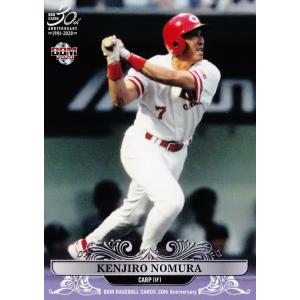 4 【工藤公康/福岡ダイエーホークス】BBM 2020 ベースボールカード