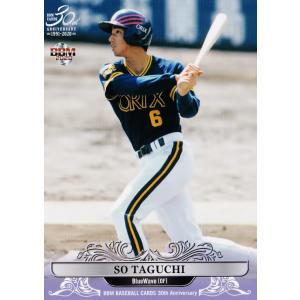 34 【田口壮 (オリックス・ブルーウェーブ)】BBM ヒストリック