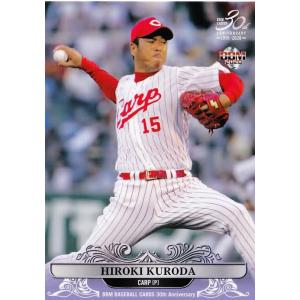 92 【黒田博樹/広島東洋カープ】2002 BBM ベースボールカード 1st