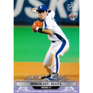 31 【加藤優衣】BBM2015 中日 チアドラゴンズカードセット「Hippy