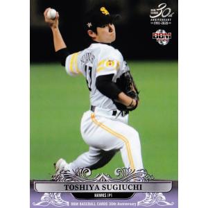 84 【杉内俊哉 (福岡ソフトバンクホークス）】BBM2014 プロ野球80周年