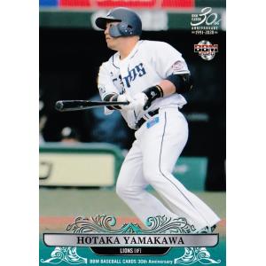 TP-1 【山川穂高/福岡ソフトバンクホークス】Topps 2025 NPBベース