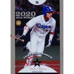 AS07 【吉田正尚/オリックス・バファローズ】BBM 2020 ベースボール