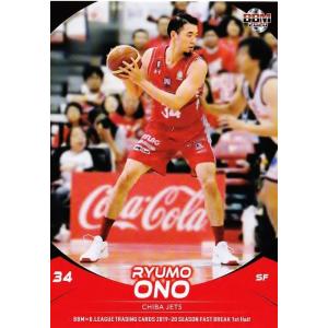 69 【石崎巧/琉球ゴールデンキングス】BBM2020 B.LEAGUE2019-20 FAST