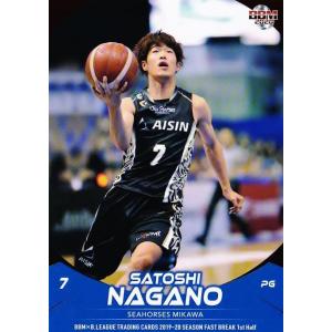 46 【長野誠史/シーホース三河】BBM2020 B.LEAGUE2019-20 FAST BREA...