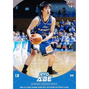 67 【阿部諒/島根スサノオマジック】BBM2020 B.LEAGUE2019-20 FAST BR...