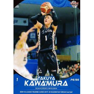 76 【黒川虎徹(ROOKIE)/アルティーリ千葉】BBM2025 B.LEAGUE2024-25