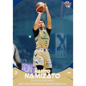 76 【黒川虎徹(ROOKIE)/アルティーリ千葉】BBM2025 B.LEAGUE2024-25
