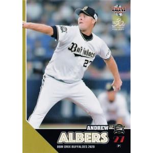 元オリックスバファローズ飯田　大祐選手 着用ユニホーム 39 【飯田大祐】BBM オリックス・バファローズ 2020 レギュラー