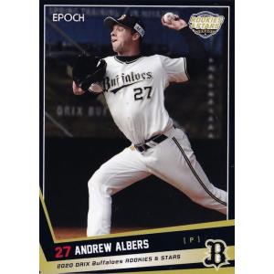 27 【中川圭太】エポック 2020 オリックス・バファローズ ROOKIES