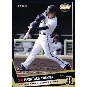 69 【山本由伸/オリックス・バファローズ】BBM 2021 MASTERPIECE