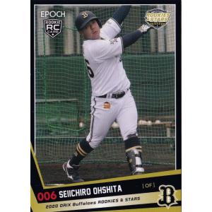 10 【宮城大弥】BBM オリックス・バファローズ 2025 レギュラー