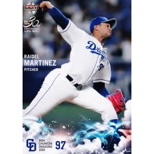 35 【Ｒ.マルティネス】BBM 中日ドラゴンズ 2020 レギュラー