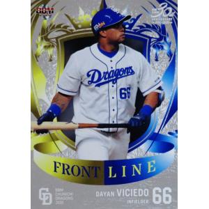 FL1 【柳裕也】BBM 中日ドラゴンズ 2020 インサート [Front Line