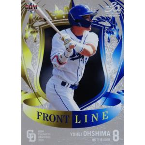 FL1 【柳裕也】BBM 中日ドラゴンズ 2020 インサート [Front Line