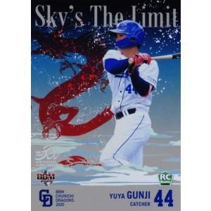 99 【栗原陵矢/福岡ソフトバンクホークス】Topps 2025 NPBベースボール