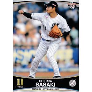 52 【松田進】BBM 千葉ロッテマリーンズ 2020 レギュラー : スポーツ