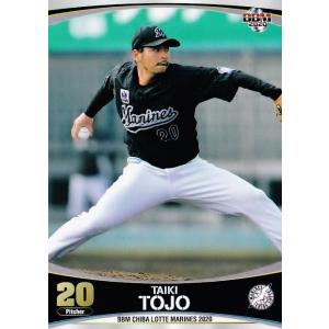 52 【松田進】BBM 千葉ロッテマリーンズ 2020 レギュラー : スポーツ