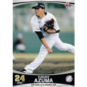 9 【唐川侑己】BBM 千葉ロッテマリーンズ 2020 レギュラー : スポーツ
